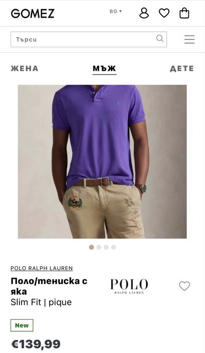 Polo Ralph Lauren / мъжка тениска XXL