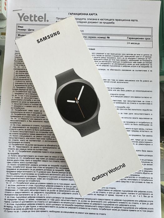 Samsung Galaxy Watch 8