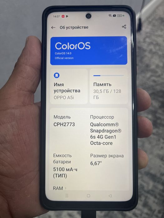 Oppa A5 продам новый