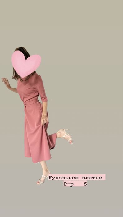 Кукольное платье