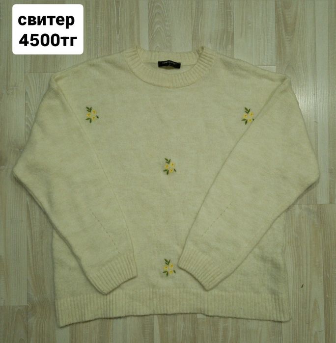 Свитеры, рубашки женские