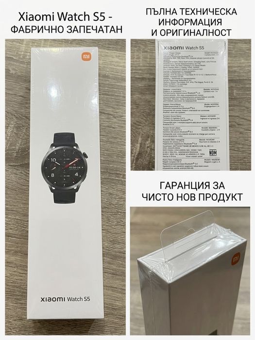 Смарт Часовник Xiaomi Watch S5