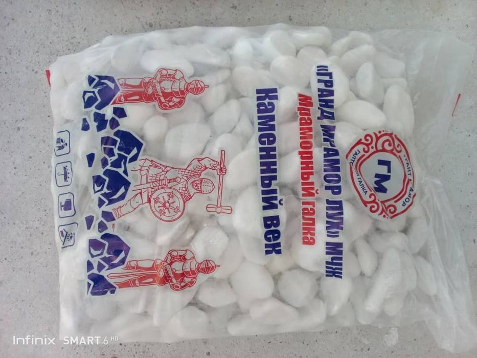 Ландшафт декоративные галька камень