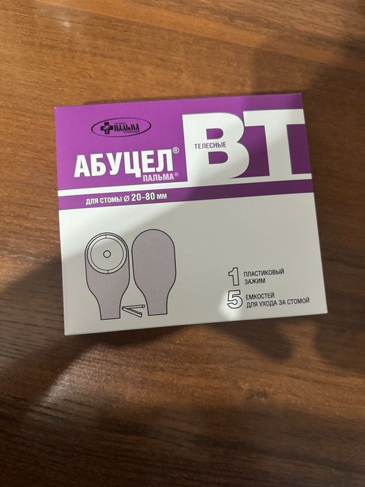 Продам медикаменты