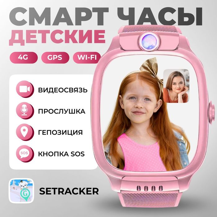 Детский часы , смарт часы y36