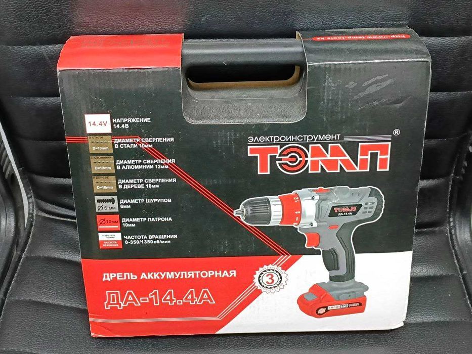 Шуруповерт Тэмп  (Талгар) лот 664299