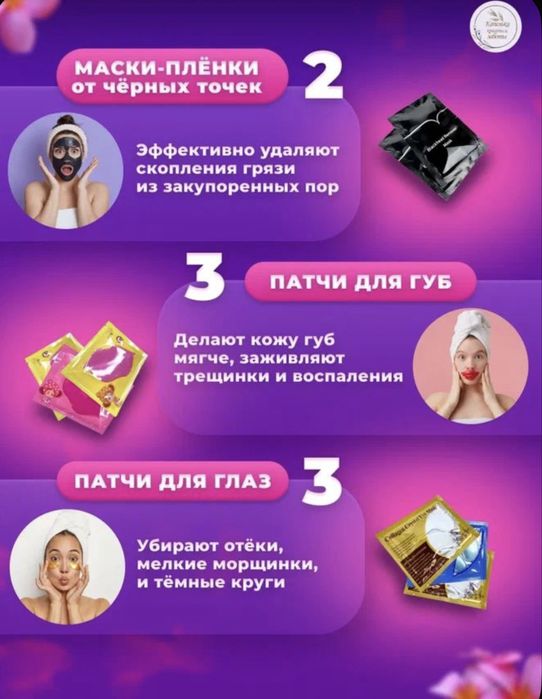 Подарочный набор