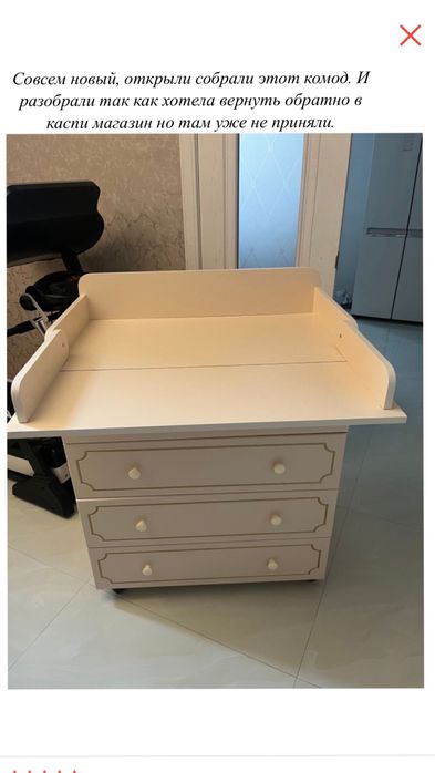 Детский комод Антел