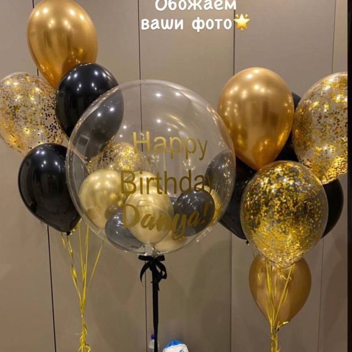 Воздушный шарики  гелий шар геливые шарь