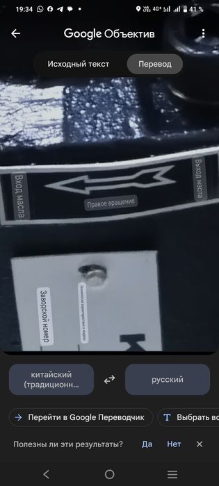 Гидровлеский насос НШ 100