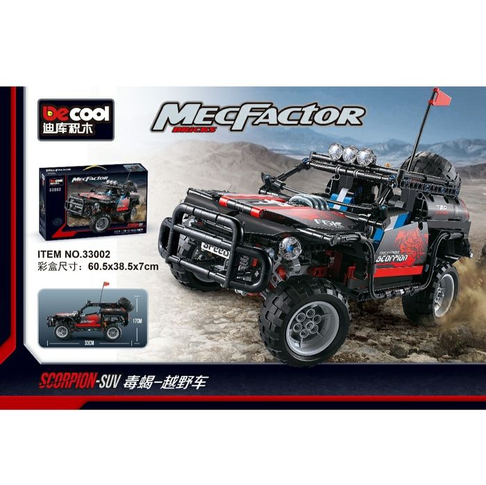 Конструктор Decool Внедорожник, Лего совместимый