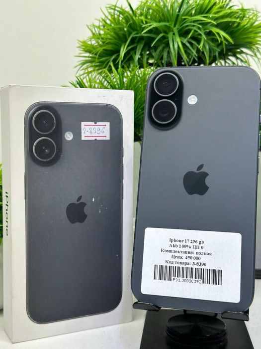 Iphone 17 256 gb EAC