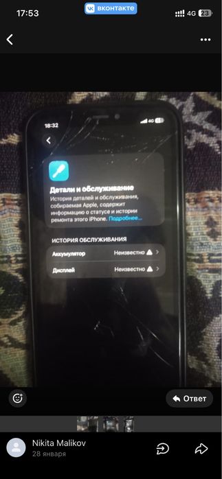 Продам айфон 11 128гб