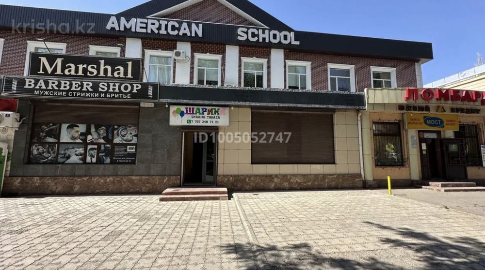 Сдам в аренду помещение