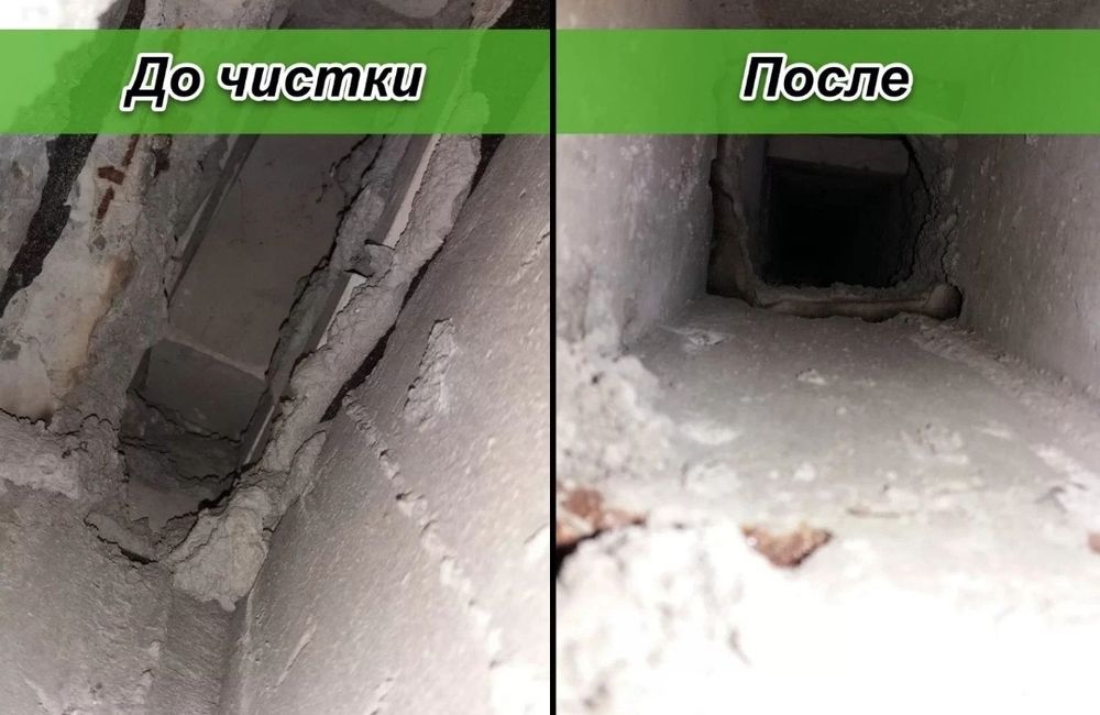 Чистка вентиляции