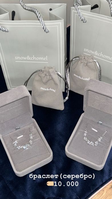 Подарки на 8 марта