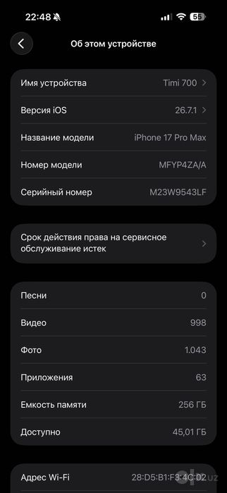 Iphone 17 Pro Max Blue