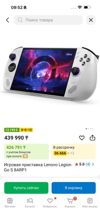 Lenovo legion go s