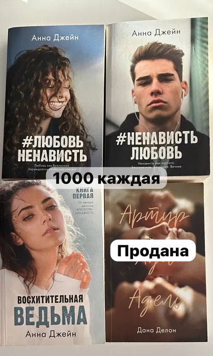 Книги современные