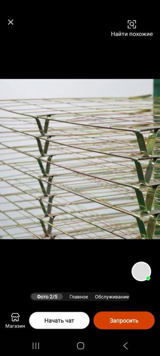 Сушильные полки для бумаги