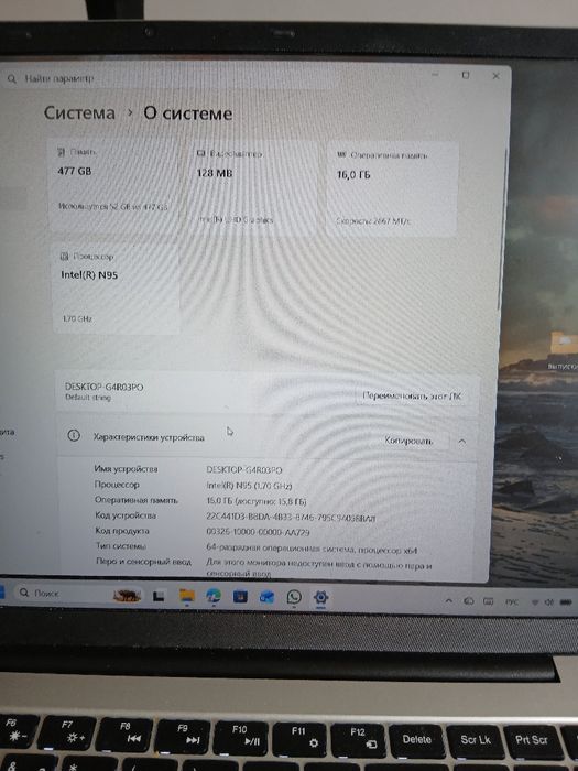 Ноутбук Zentek 512Gb