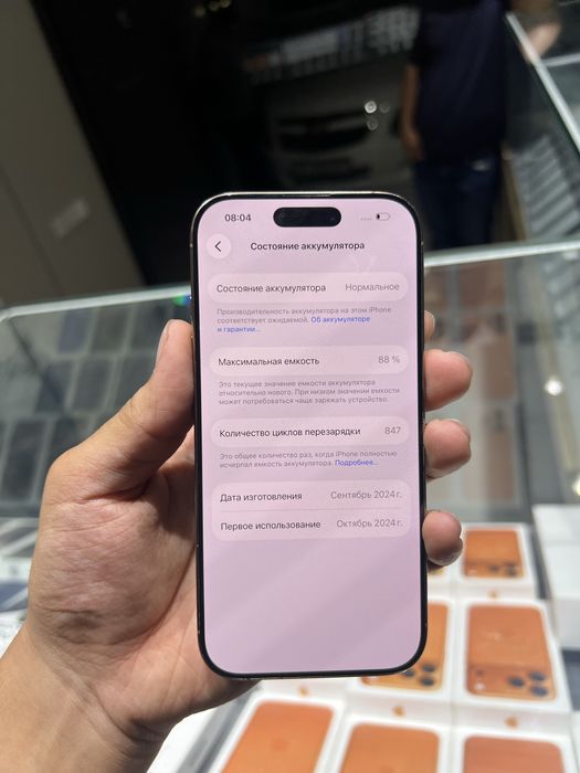 Iphone 16 pro 256gb