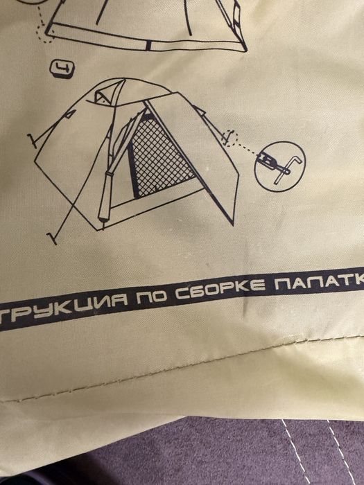 Продам палатку продам палатку