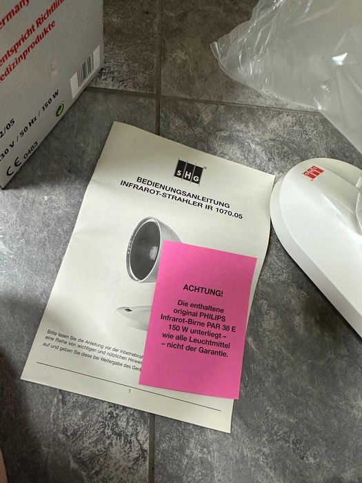 Инфрачервена лампа Philips Infraphil 150 W