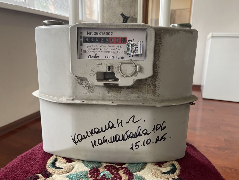 Газовый счетчик в частный дом