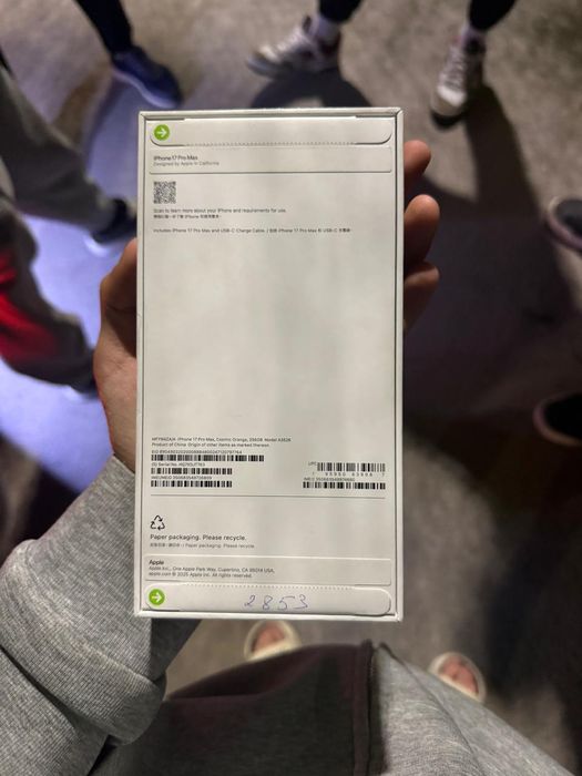Iphone 17pro max