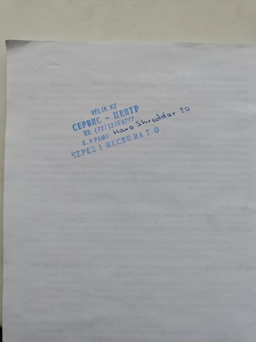 Продам Велосипед Haro Shredder Pro-20