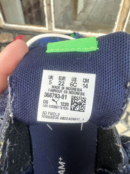 Детски маратонки Puma