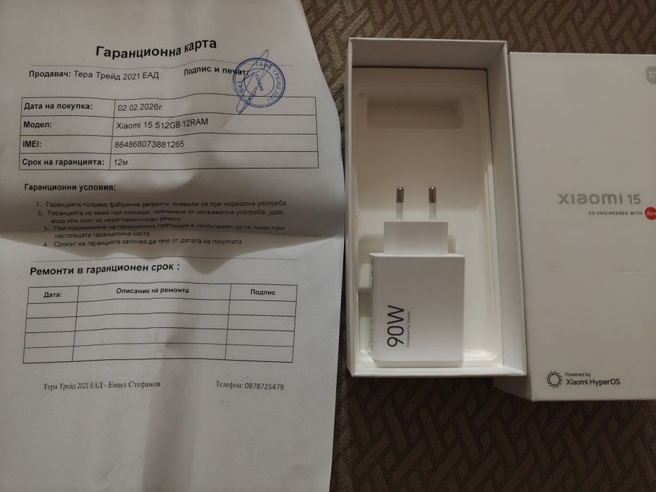 Xiaomi 15 (512GB/12GB)