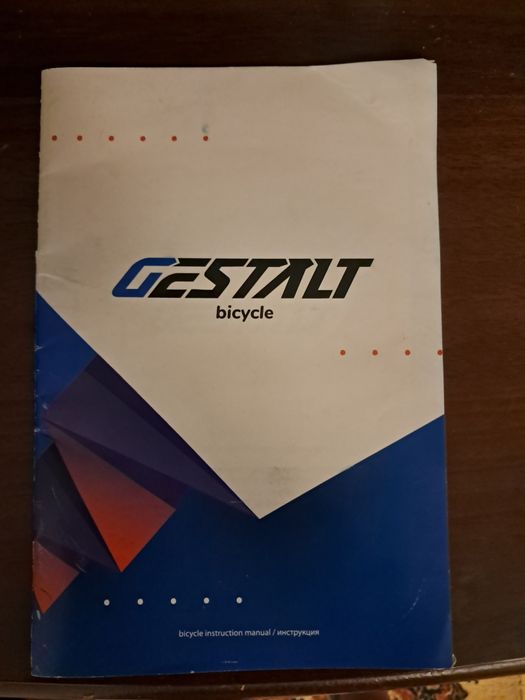 Продам велосипед Гестальт 1000 Pro