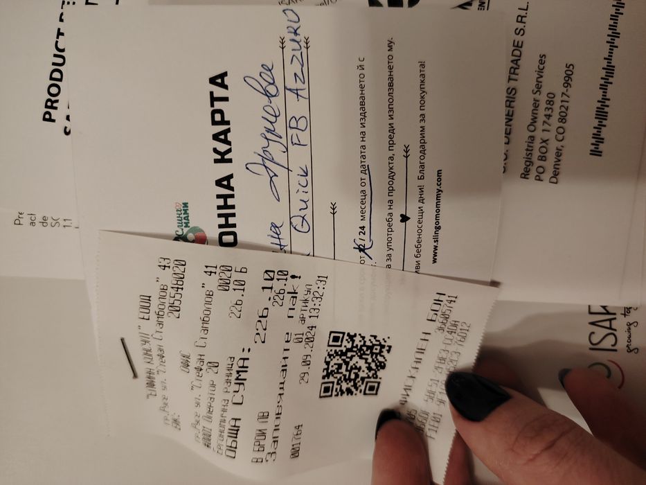 Isara Quick Full Buckle V2