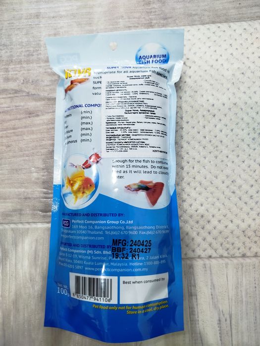 Продам корм для рыбок