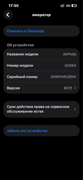 Air pods 3 оригинальные