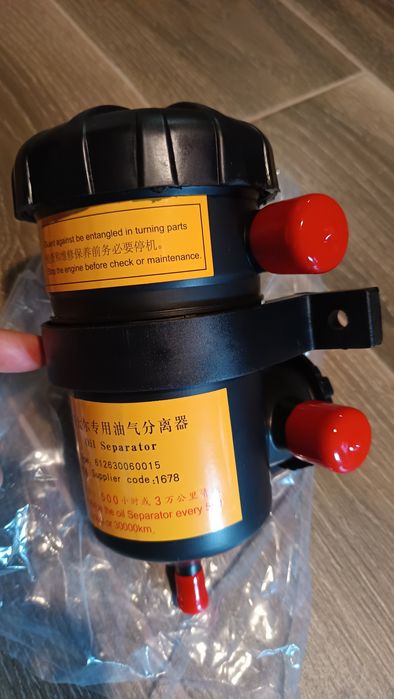 Oil Catch Can маслоуловител, кеч кен, реплика на ProVent 200