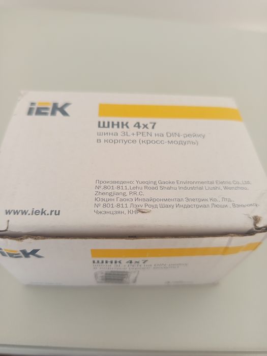Продам кроссмодуль нулевые шины для электрощита