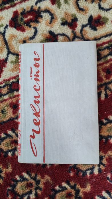 Продам книги старые