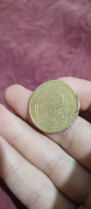 20,5,10,3,2 копейки