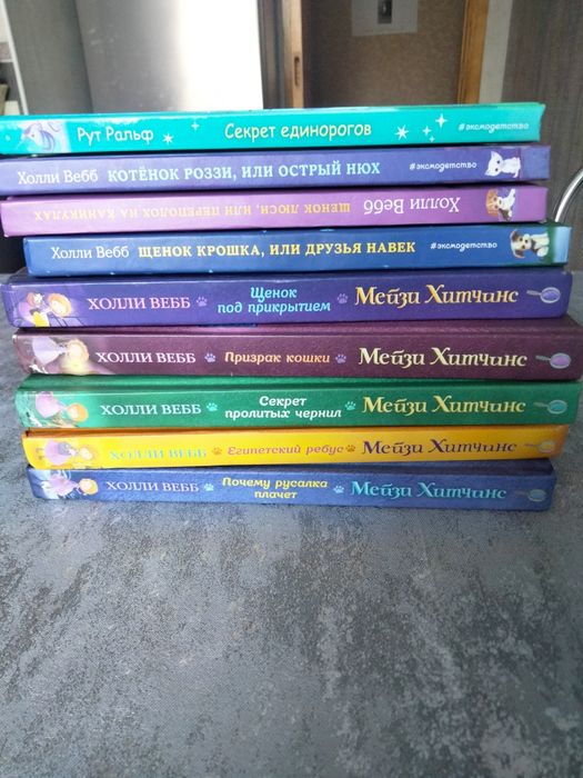 Продам детские книги