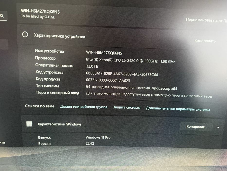 Продам игровой мощный компьютер