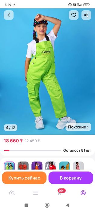 Комбенизон размер 140