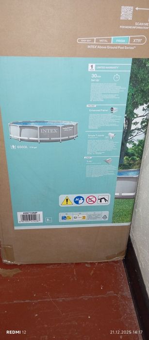 Новый Бассейн состояние отличное