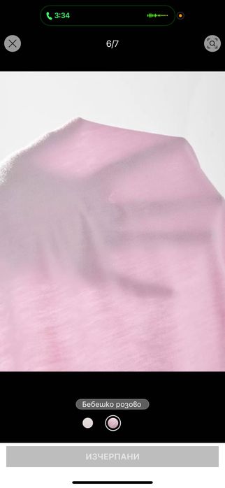 Горнище дамски потник кроп топ женска блуза с дълъг ръкав