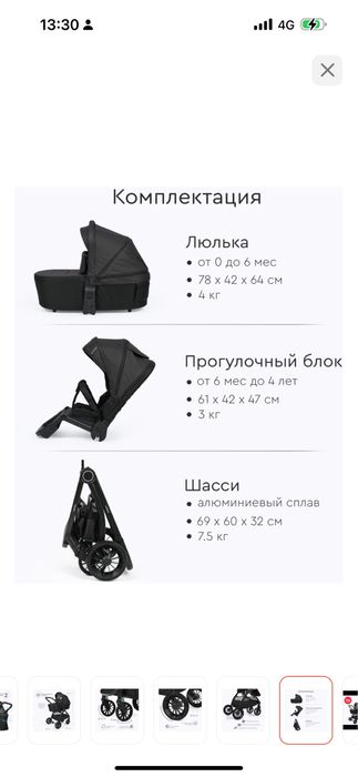 продам коляску , 2в1.