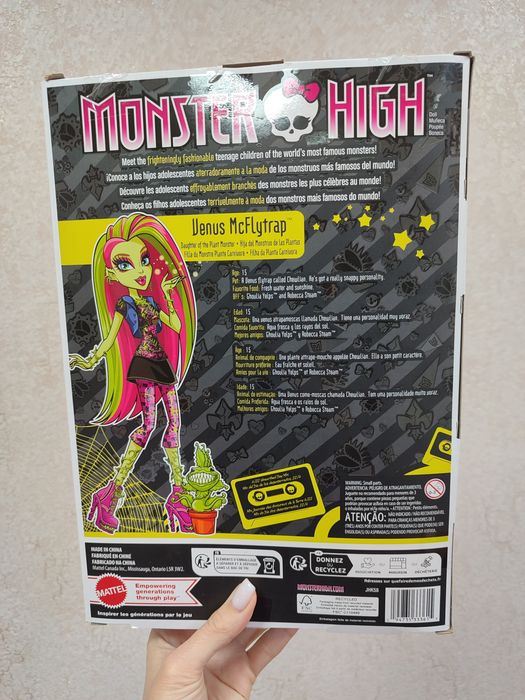 Кукла Monster High Creeproduction