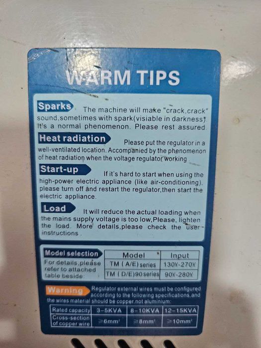 Инвертр 12КВ, Pitbull TMD90-12KVA производства Quzhou Sanyuan