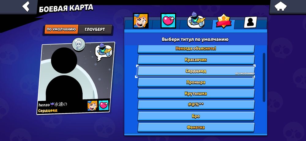 Продаю Brawl Stars аккаунт, со встречей